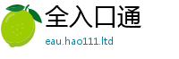 2025最新免费资料大全乃2025年正版资料免费最新版本